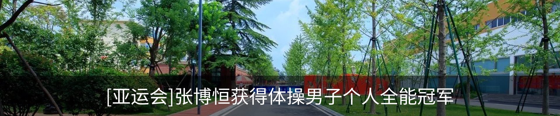 资讯中心